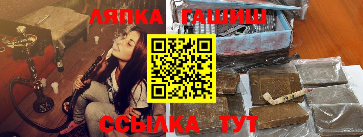 Гашиш  ГАШИШ гарик  продажа наркотиков  ГАШИШ хэш  Минеральные Воды  Вход с VPN 