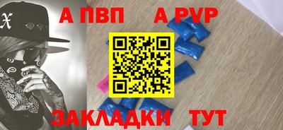 герыч Заволжье