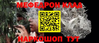 спиды Донской