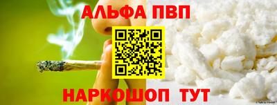 меф Донецк