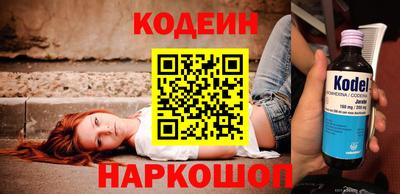 меф Донецк