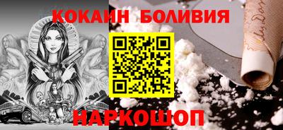мяу мяу кристалл Заводоуковск