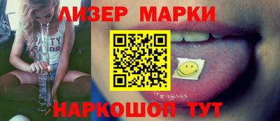 меф Донецк