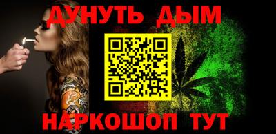 мяу мяу кристалл Заводоуковск