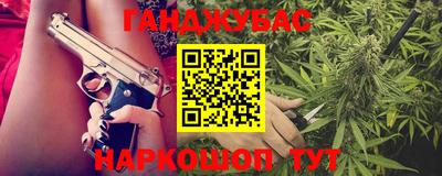 мяу мяу кристалл Заводоуковск