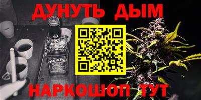 меф Донецк