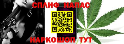 мяу мяу кристалл Заводоуковск