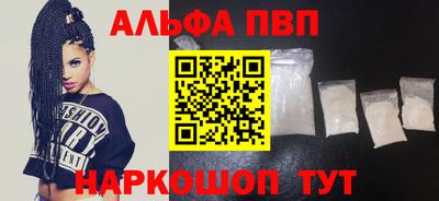 меф Донецк