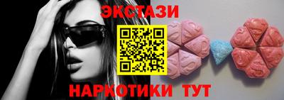 мяу мяу кристалл Заводоуковск