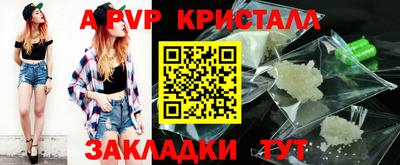 меф Донецк