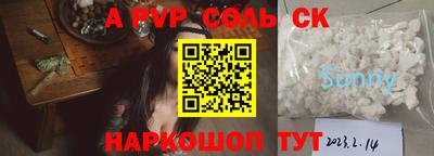 герыч Заволжье