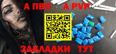 спиды Донской