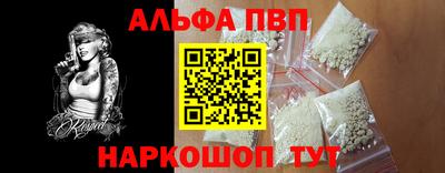 мяу мяу кристалл Заводоуковск