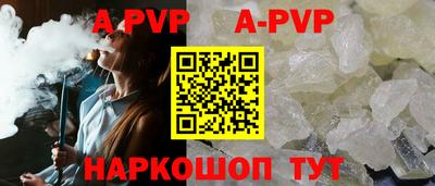 мяу мяу кристалл Заводоуковск