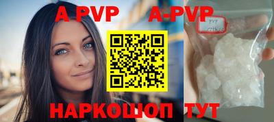 мяу мяу кристалл Заводоуковск