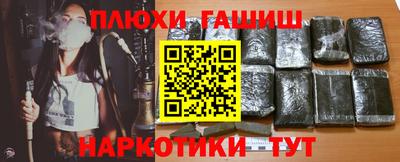 мяу мяу кристалл Заводоуковск
