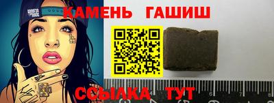 герыч Заволжье
