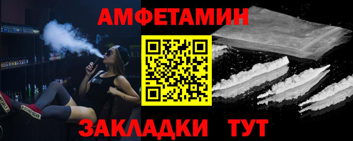 МЕТАМФЕТАМИН витя  Вход с VPN  Минеральные Воды  МЕТАМФЕТАМИН витя 