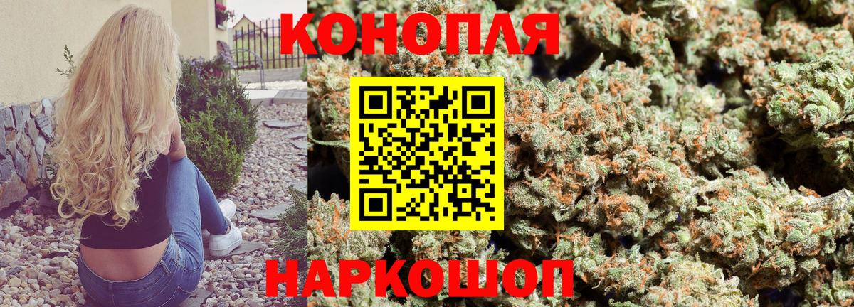Канабис конопля Минеральные Воды