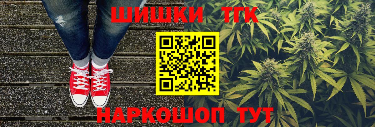 Шишки марихуана SATIVA & INDICA  Каннабис White Widow  Минеральные Воды  Вход с VPN  Конопля индика 